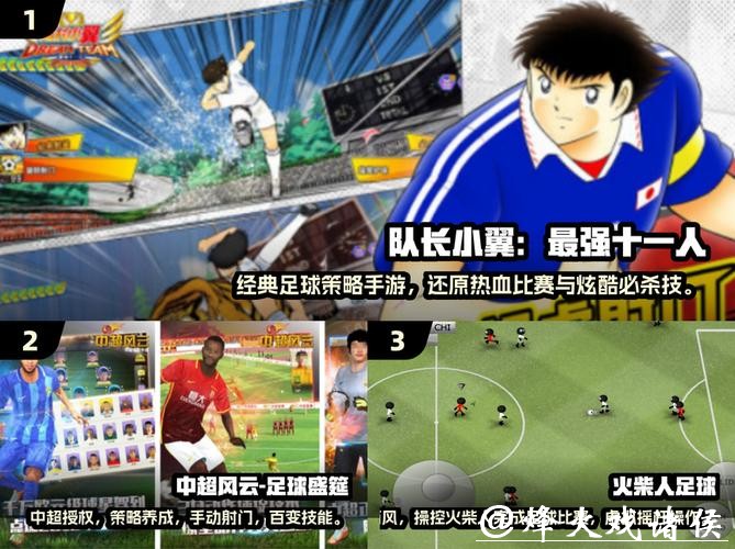 手机下注世界杯应用:体验便捷精彩赛事 手机下注世界杯应用:体验便捷精彩赛事