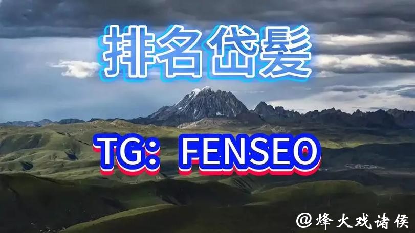 最新世界杯买球平台官网排行榜推荐